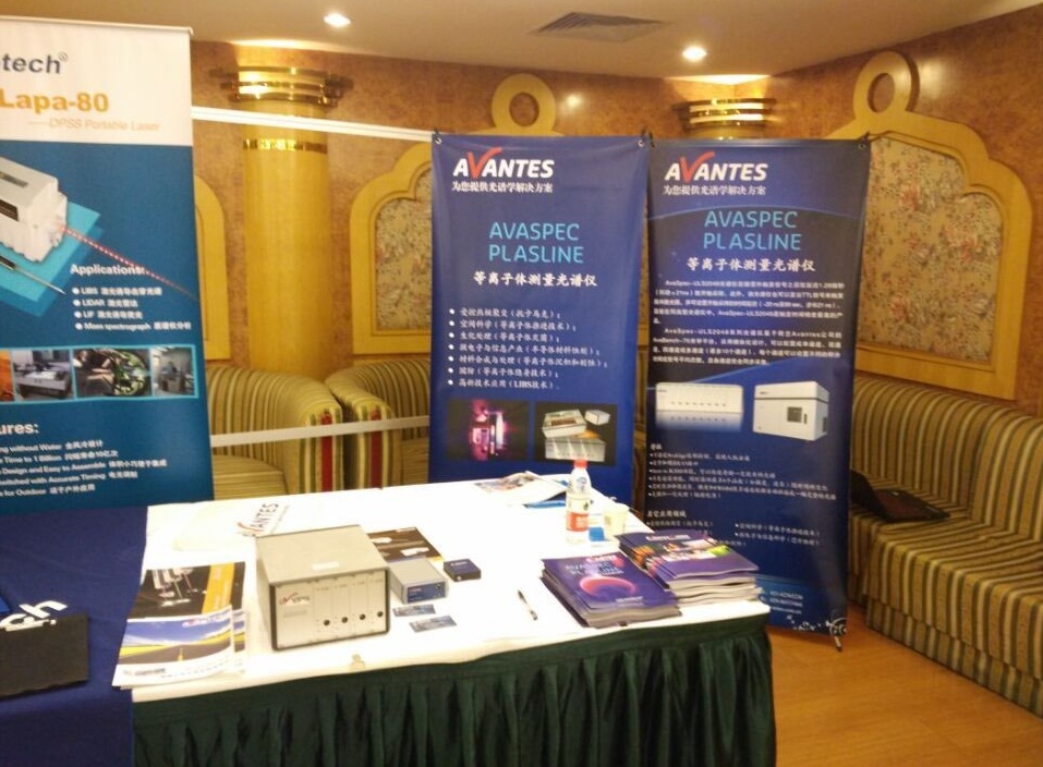 “ASLIBS”-亞洲LIBS會議圓滿結束